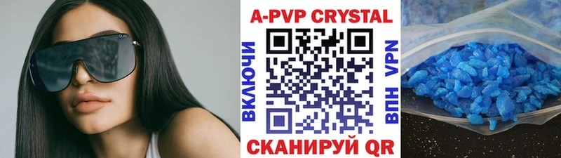 Alpha PVP Crystall  цены   Гаврилов-Ям 