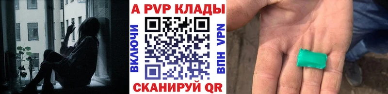 А ПВП СК Гаврилов-Ям