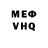 Метадон VHQ Aknur Ka