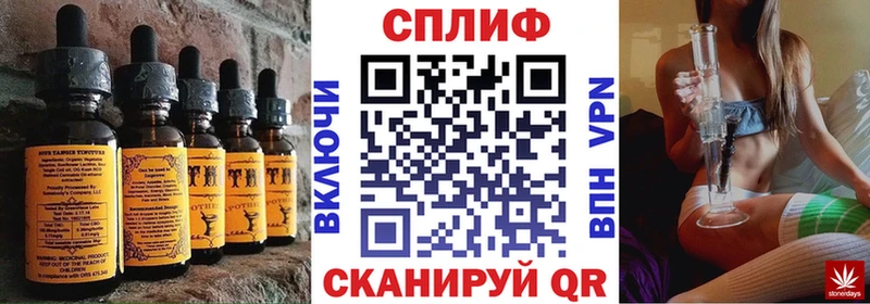 сколько стоит  Гаврилов-Ям  Canna-Cookies конопля 