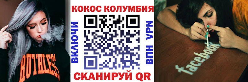 как найти наркотики  Гаврилов-Ям  КОКАИН 99% 
