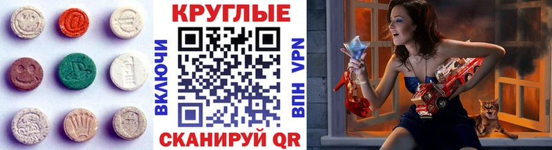 ЭКСТАЗИ таблы  ОМГ ОМГ tor  Гаврилов-Ям 