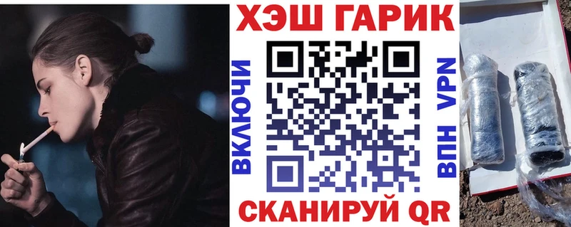 ГАШ Ice-O-Lator  OMG как войти  Гаврилов-Ям 