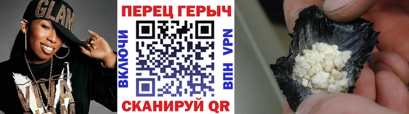 ГЕРОИН герыч  Гаврилов-Ям 