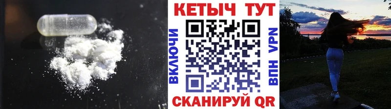 Кетамин ketamine  купить закладку  Гаврилов-Ям 