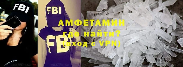 ALPHA PVP Бугульма