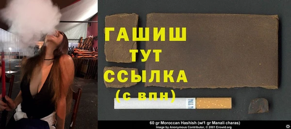 спайс Белая Холуница