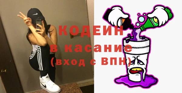 винт Богородск