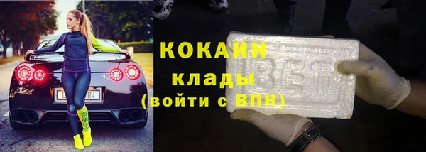 винт Богородск
