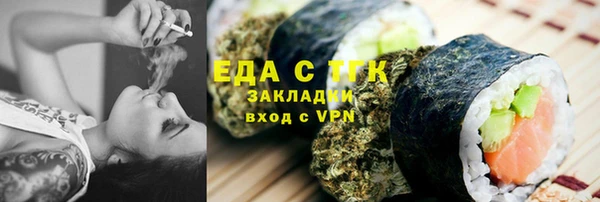 амф Богородицк
