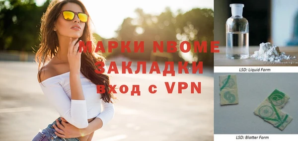 спайс Белая Холуница