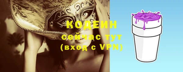 ALPHA PVP Бугульма