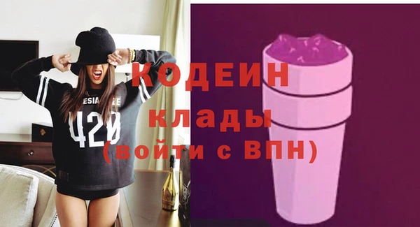 винт Богородск