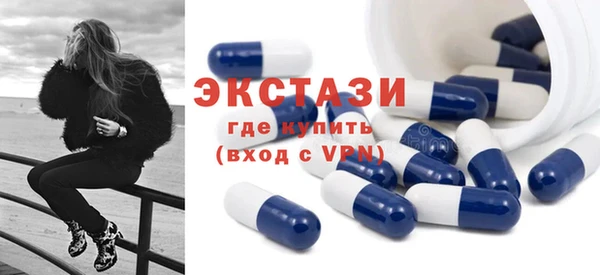 кокаин премиум Бородино
