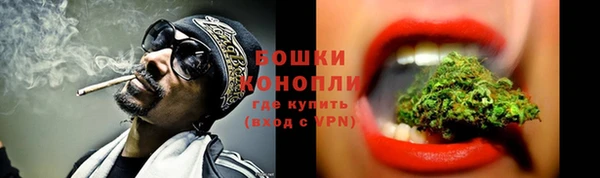 ALPHA PVP Бугульма