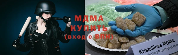 крисы Бронницы