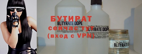 крисы Бронницы