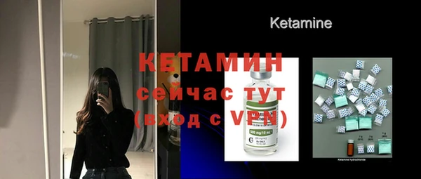 кокаин премиум Бородино