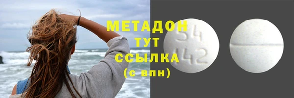 ALPHA PVP Бугульма