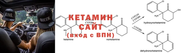 дживик Беслан