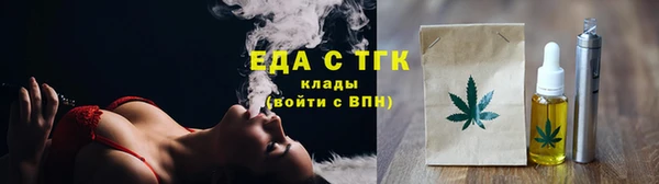 кокаин премиум Балабаново