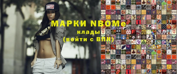 амф Богородицк