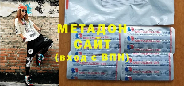 крисы Бронницы