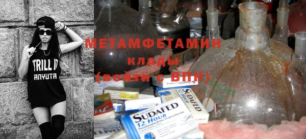 амф Богородицк