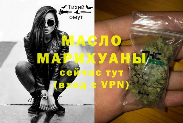 кокаин премиум Бородино