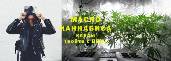 кокаин премиум Бородино