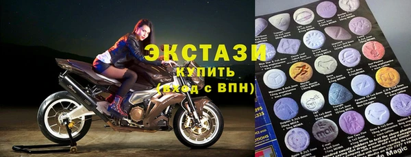 ALPHA PVP Бугульма