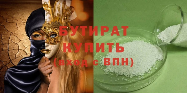 винт Богородск