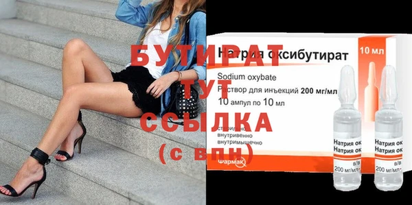 амф Богородицк