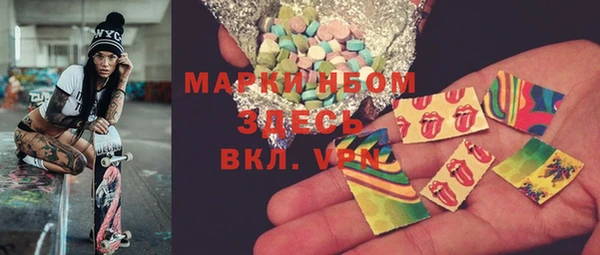 бутират Белая Калитва