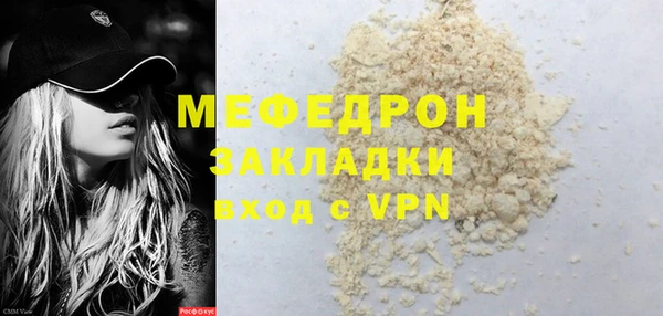 кокаин премиум Бородино
