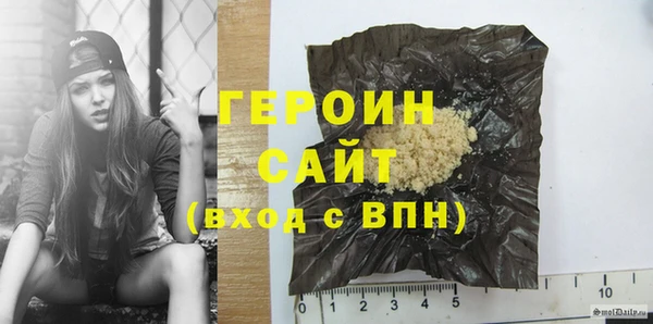 винт Богородск