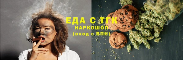 винт Богородск