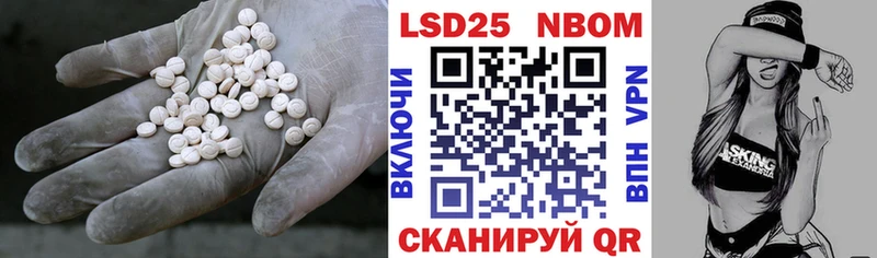 LSD-25 экстази кислота  ОМГ ОМГ tor  Гаврилов-Ям 
