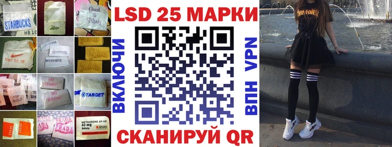 Лсд 25 экстази ecstasy Гаврилов-Ям