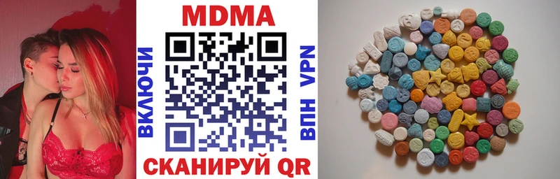 МДМА Molly Гаврилов-Ям