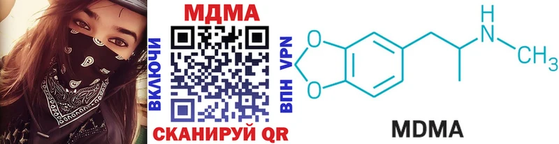 цена   Гаврилов-Ям  МДМА crystal 