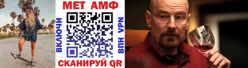 Первитин мет Гаврилов-Ям