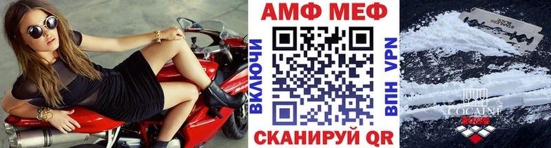Метамфетамин Methamphetamine  купить закладку  Гаврилов-Ям 