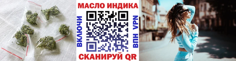 это Telegram Гаврилов-Ям ТГК гашишное масло хочу наркоту