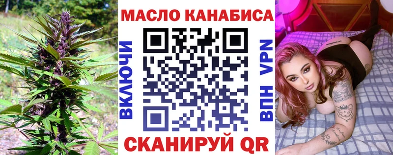 ТГК концентрат Гаврилов-Ям