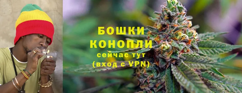 mega tor  Гаврилов-Ям  Бошки Шишки Ganja 