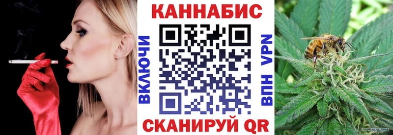 даркнет сайт  Гаврилов-Ям  Конопля планчик 